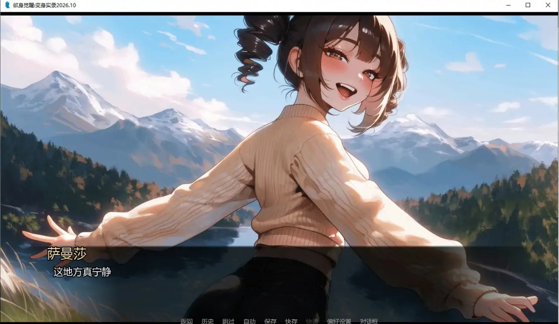 图片[5]-p1351欲身觉醒:变身实录2026.10 AI汉化版【PC+安卓/2.6G/更新】-ACG畅游网