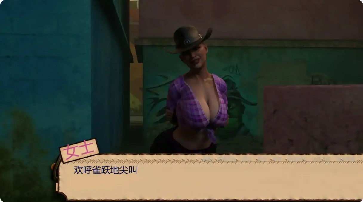 图片[5]-p1634跨越南部边境:扶她自由 v0.64 AI汉化版【PC+安卓/2.3G/更新】-ACG畅游网