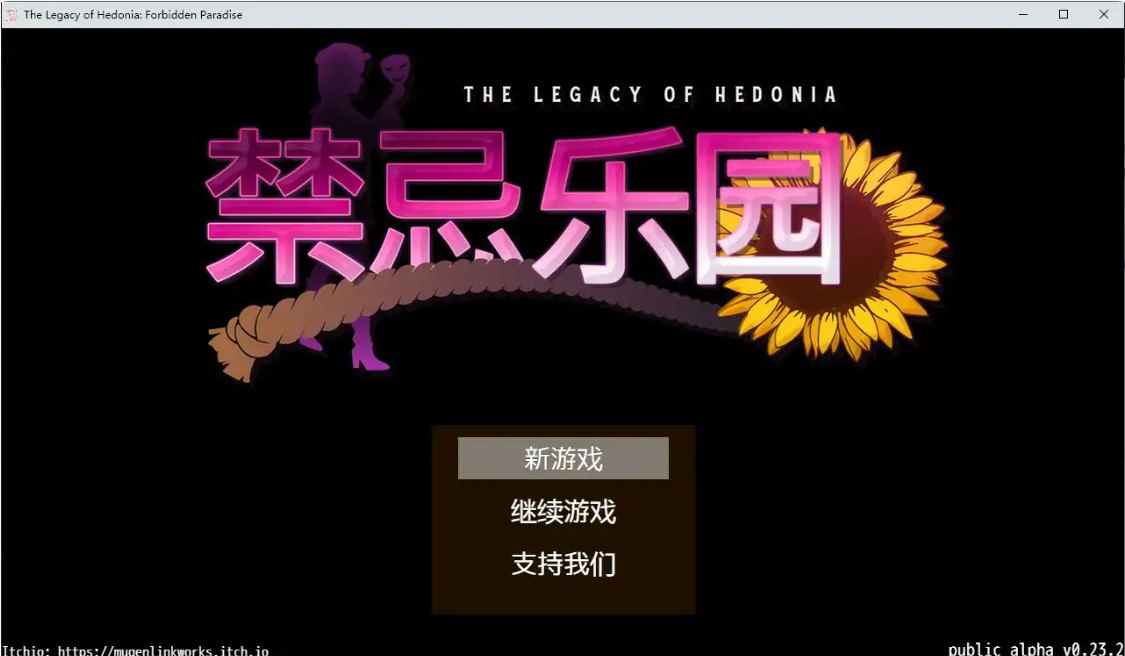 p1176极乐遗境：禁忌乐园 v0.23.2 官方中文版【PC/0.9G/更新】-ACG畅游网