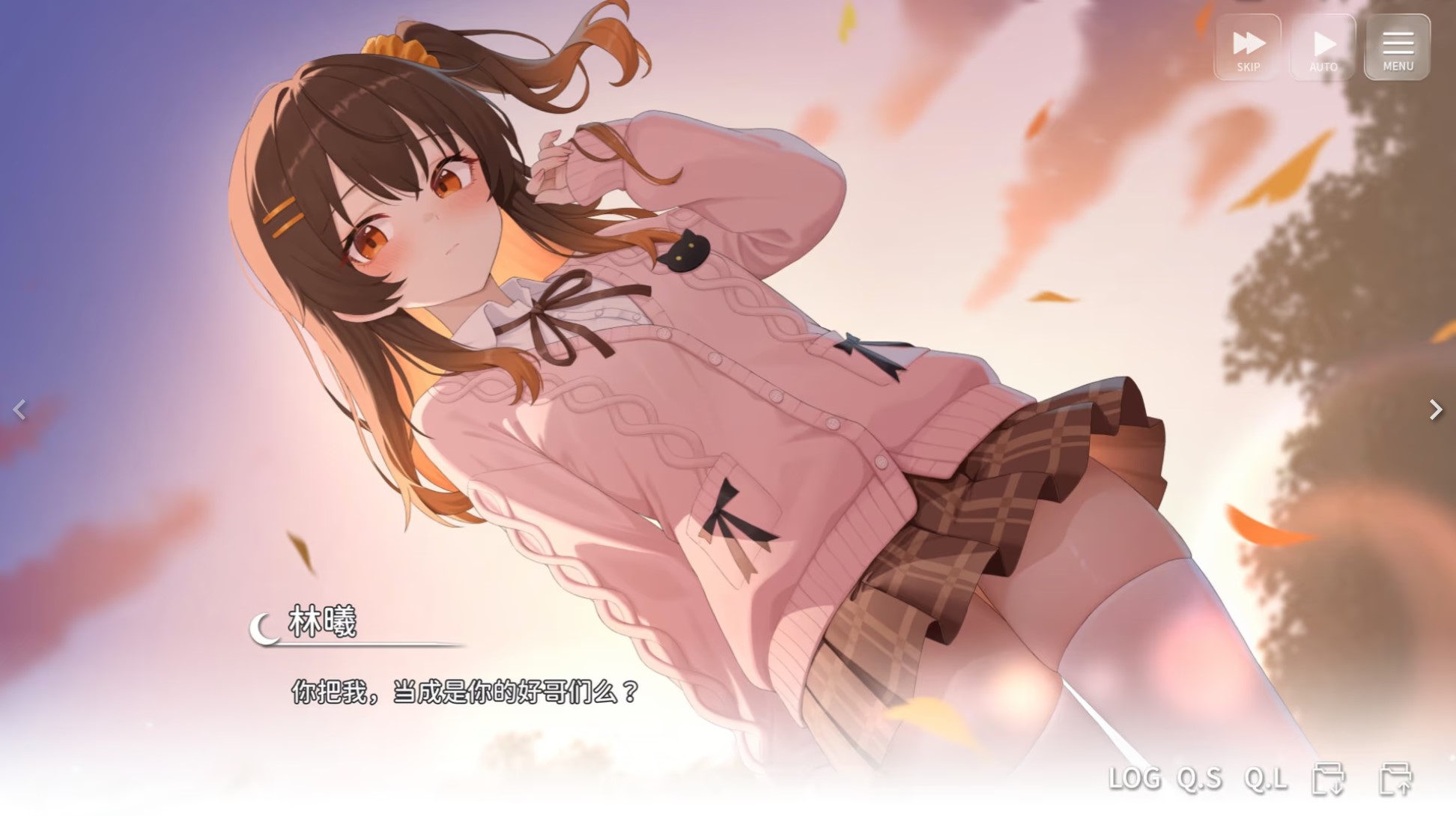 图片[4]-p3135想成为Galgame领域大神！！！汉化版【PC/910M/新作】-ACG畅游网