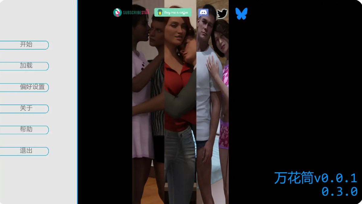p1054乱伦之书v0.3.0 AI汉化版【PC+安卓/2.17G/更新】-ACG畅游网