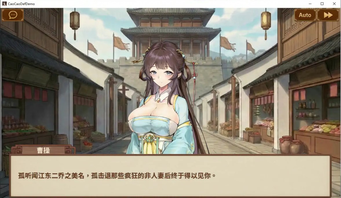 图片[3]-p3201人妻三国志 ～曹操贞操保卫战～V1.0.08 Demo 官中步兵版【PC/700M/新作】-ACG畅游网