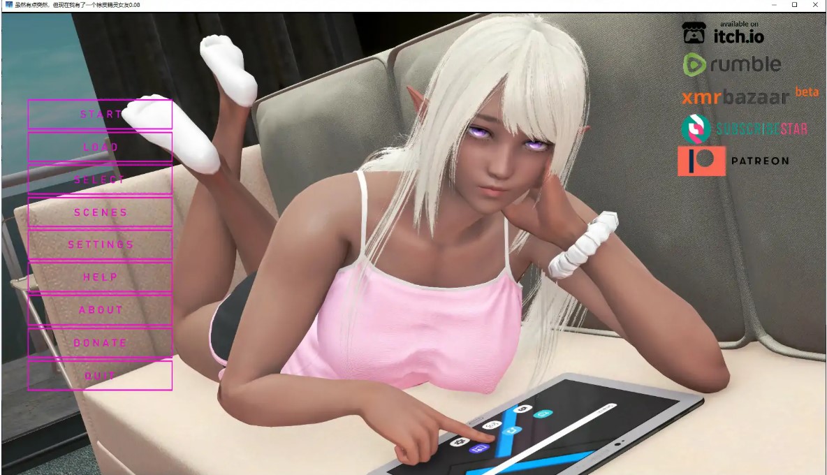 p1637虽然有点突然，但现在我有了一个棕皮精灵女友 v0.08 AI汉化版【PC+安卓/1G/更新】-ACG畅游网