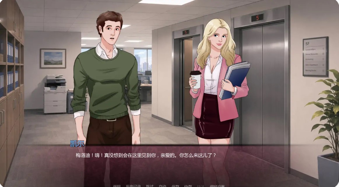 图片[3]-p1120欲望条款Ch.1v0.6 AI汉化版【PC+安卓/1.06G/更新】-ACG畅游网