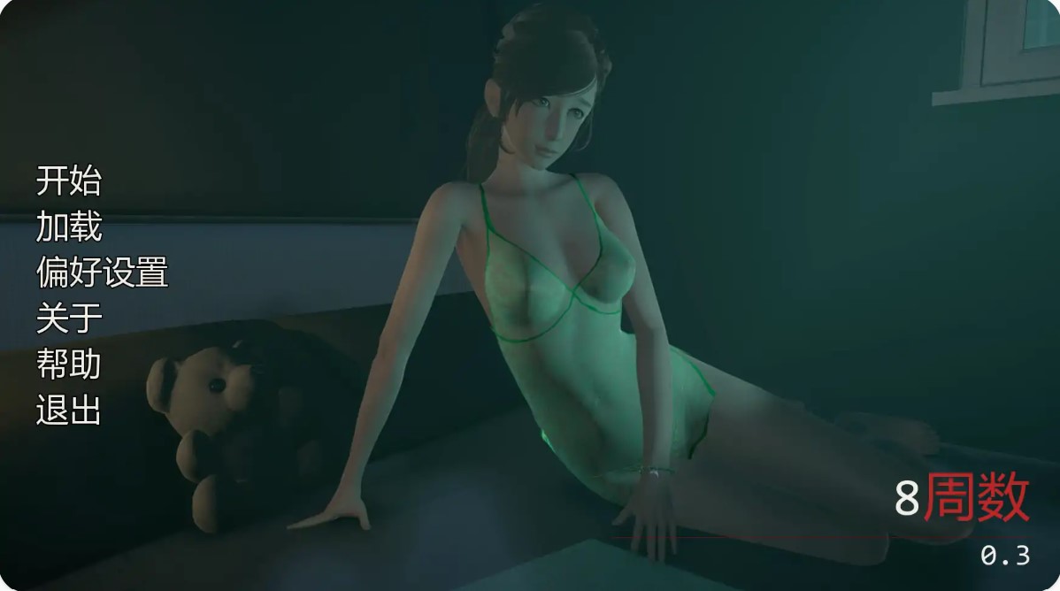 p1319女性的秘密 v0.3 AI汉化版【PC+安卓/5.50G/更新】-ACG畅游网