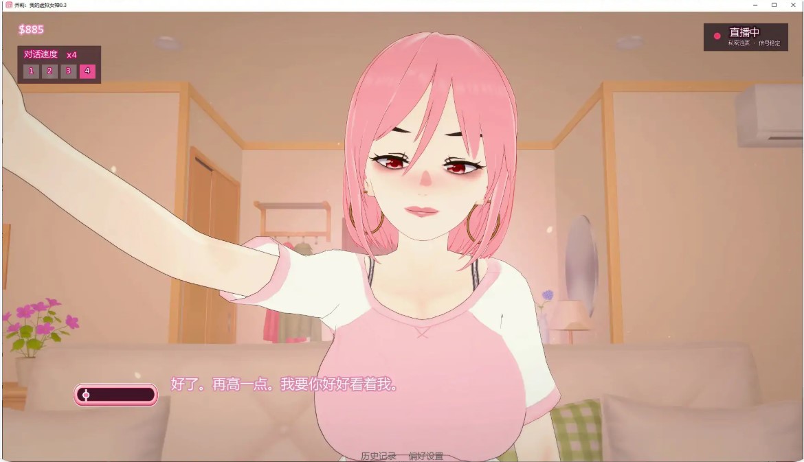 图片[4]-p1330乔莉：我的虚拟女神 v0.3 AI汉化版【PC+安卓/0.5G/更新】-ACG畅游网