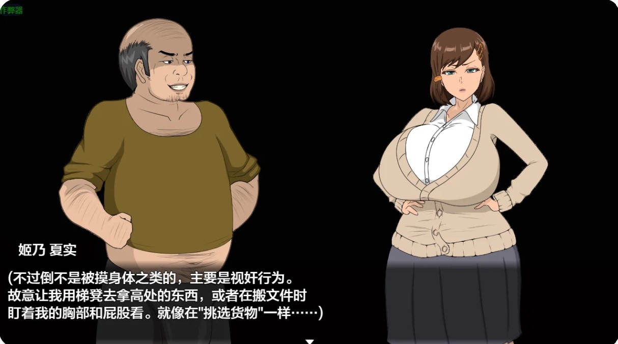 图片[3]-p1621堕落女友的被绿奇谭 v1.0 AI汉化版【PC/745M】-ACG畅游网