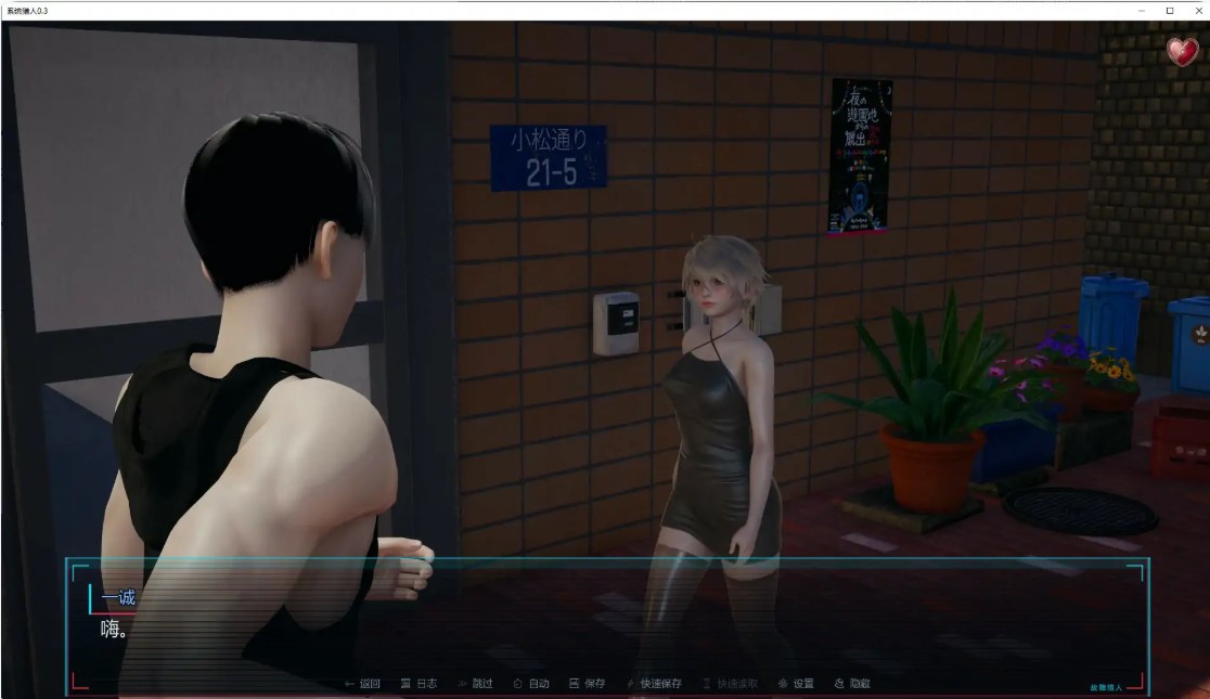 图片[3]-p1349系统猎人 v0.3 AI汉化版【PC+安卓/1.9G/更新】-ACG畅游网