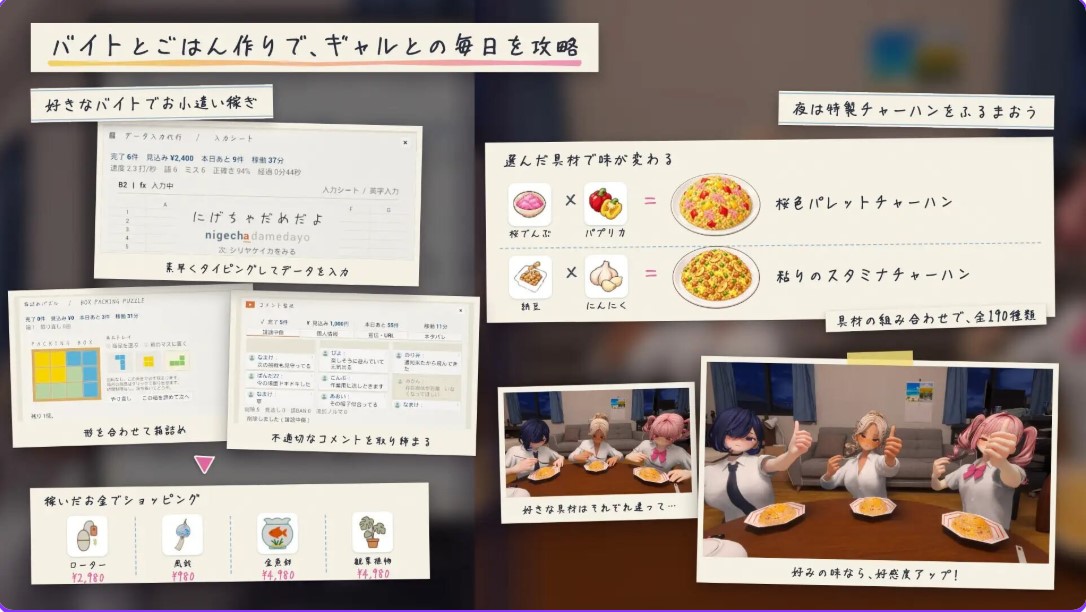 图片[6]-p3152夏日聚集处-与辣妹们共度的秘密放学后-  去码版 AI汉化【PC/3.2G/新作】-ACG畅游网