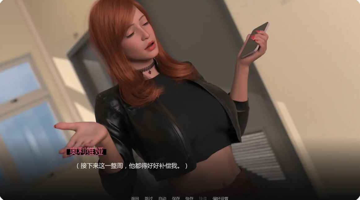 图片[7]-p1429平行欺骗 v0.2 AI汉化版【PC+安卓/1.72G/更新】-ACG畅游网
