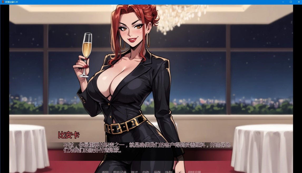 图片[4]-p1204欲望边缘 v0.30 AI汉化版【PC+安卓/2.2G/更新】-ACG畅游网