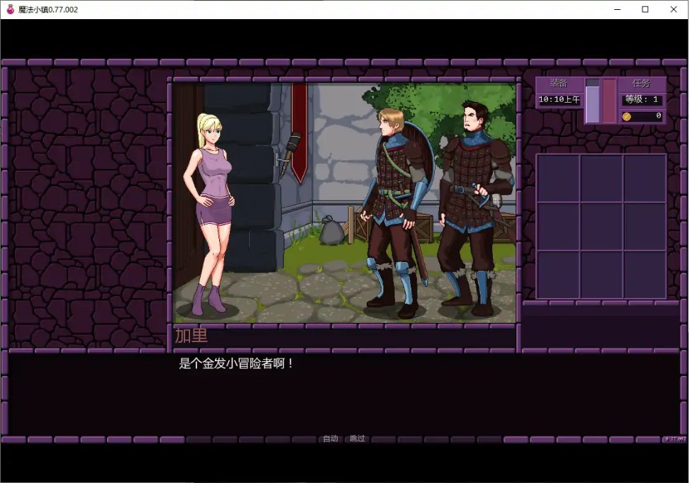 图片[3]-p1095魔法小镇 v0.77.002 AI汉化版【PC+安卓/1.3G/更新】-ACG畅游网