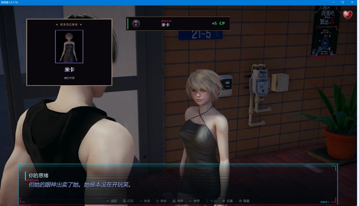 图片[4]-p926系统猎人 v0.2.5b AI汉化版【PC+安卓/1.7G/更新】-ACG畅游网
