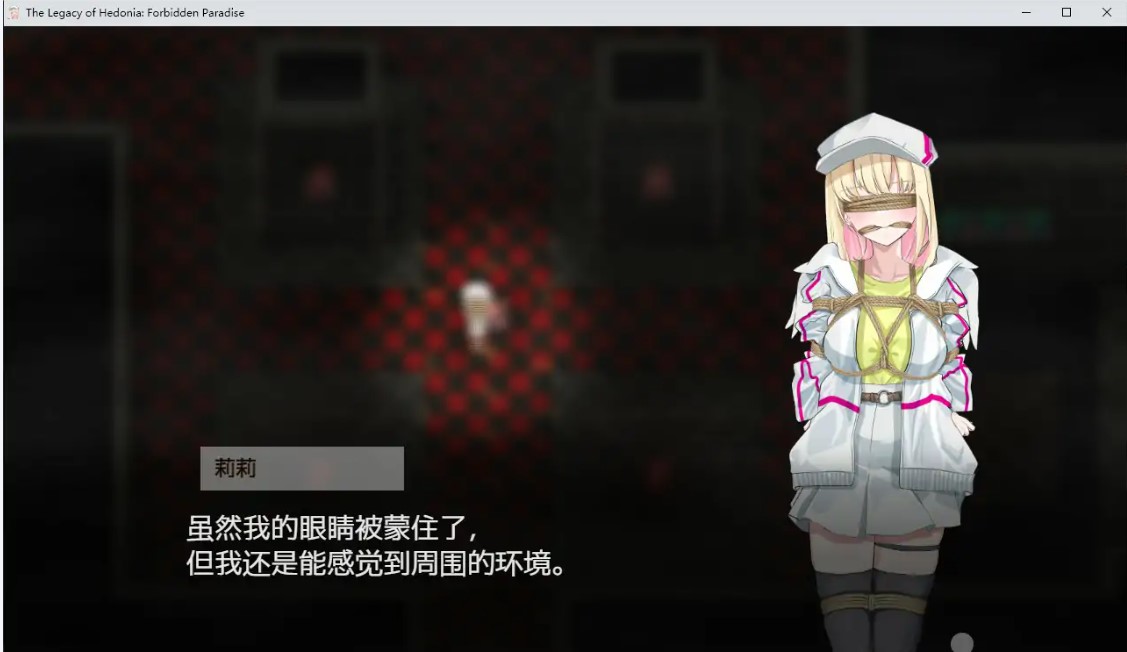 图片[6]-p1176极乐遗境：禁忌乐园 v0.23.2 官方中文版【PC/0.9G/更新】-ACG畅游网