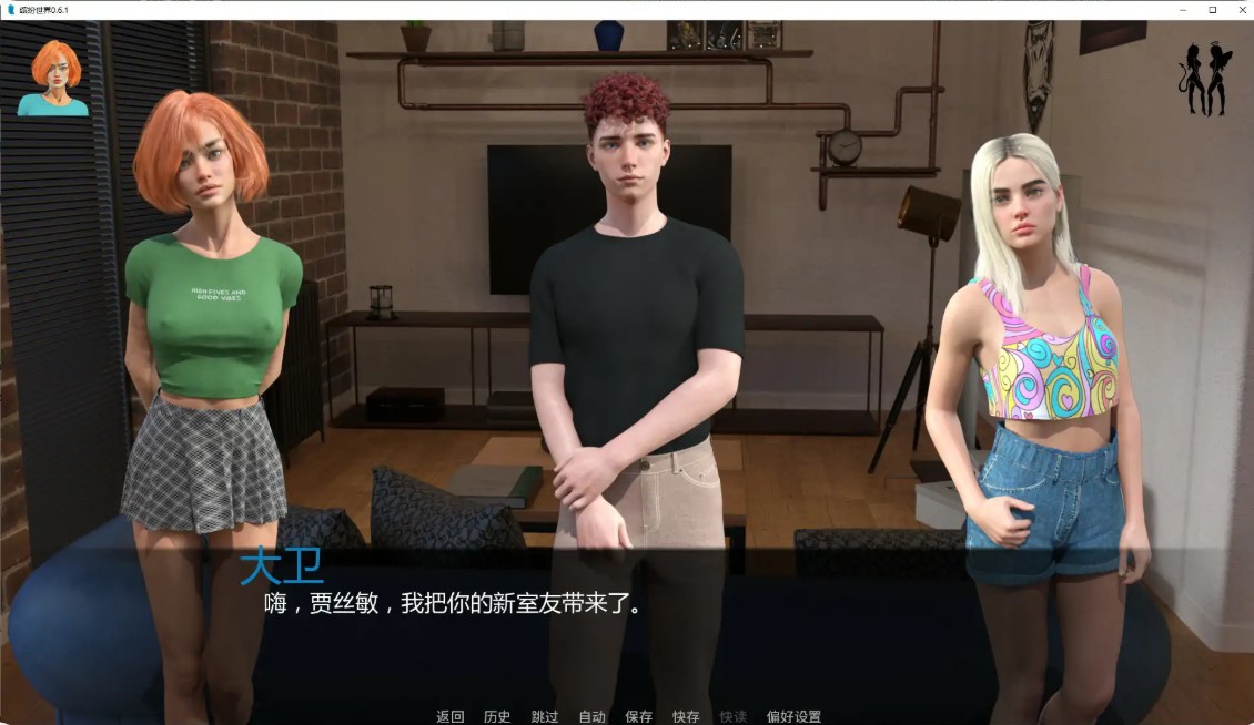图片[5]-p1111缤纷世界 v0.6.1 AI汉化版【PC+安卓/2.6G/更新】-ACG畅游网