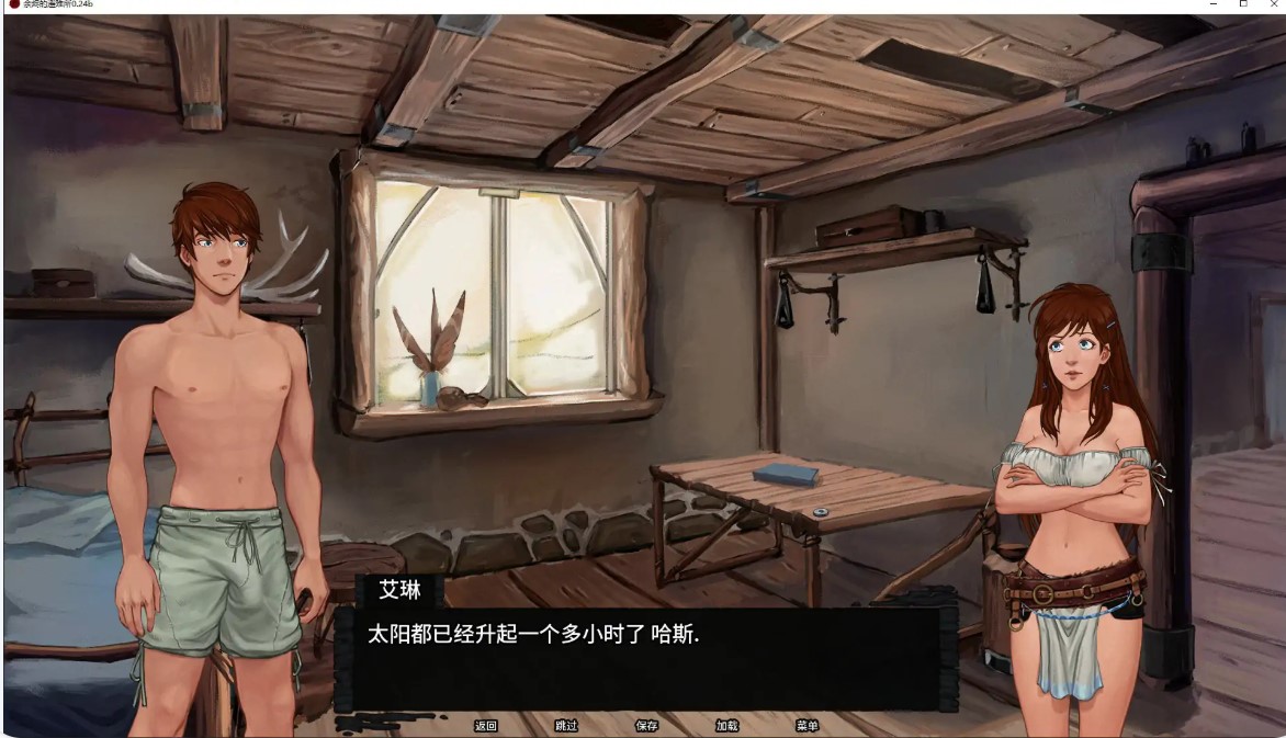 图片[6]-p1030余烬的避难所 v0.24b AI汉化版【PC+安卓/1.4G/更新】-ACG畅游网