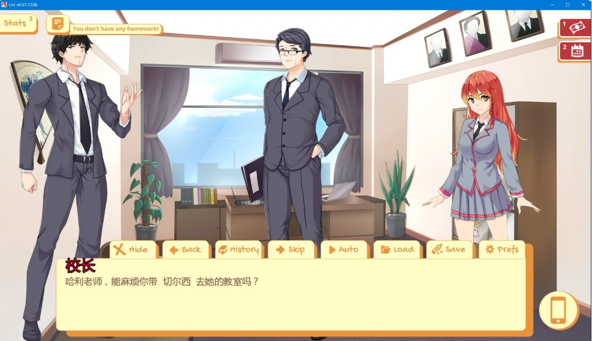 图片[3]-p971 Uni v0.67.130b AI汉化版【PC+安卓/5.2G/更新】-ACG畅游网