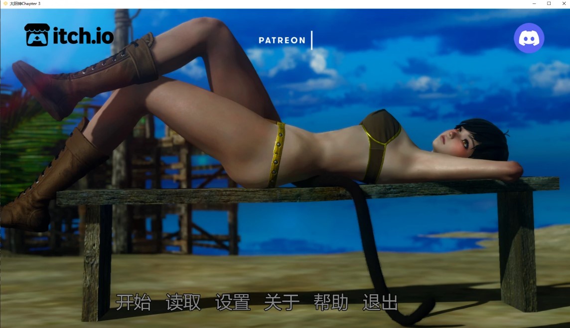 p864太阳神Chapter 3 AI汉化版【PC+安卓/3G/更新】-ACG畅游网