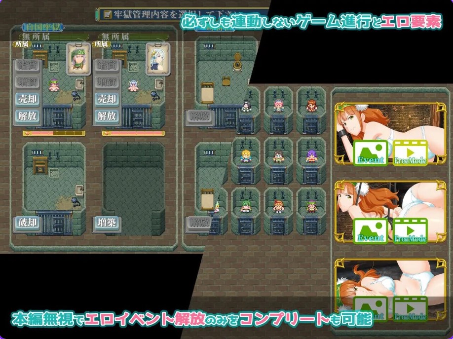 图片[5]-p3183背叛者 – 白色眷属与真红之誓  Ver D6.02 精翻汉化【PC/1.3G/新作】-ACG畅游网
