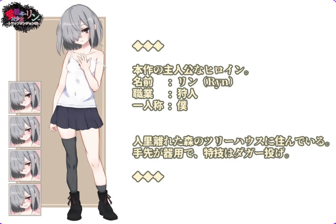 图片[3]-p3187受难系少女铃 -陷阱迷宫篇- AI汉化版【PC/530M/新作】-ACG畅游网