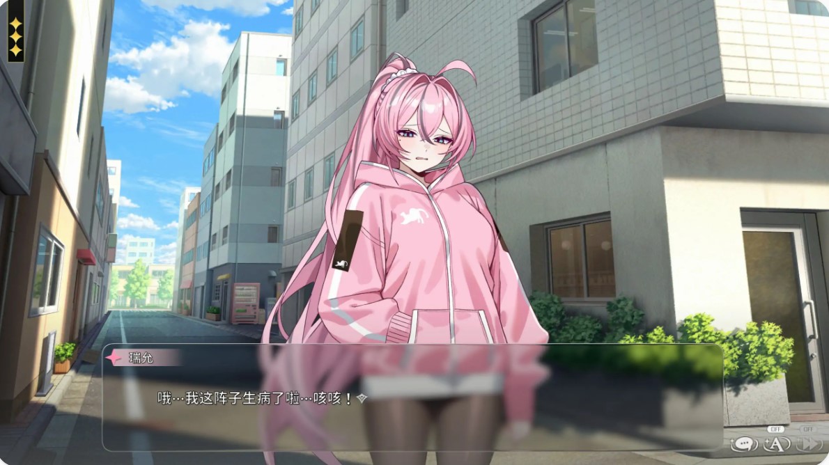 图片[3]-p1304魔法少女青梅竹马住在隔壁 v1.4 官方中文版【PC/2.9G】-ACG畅游网