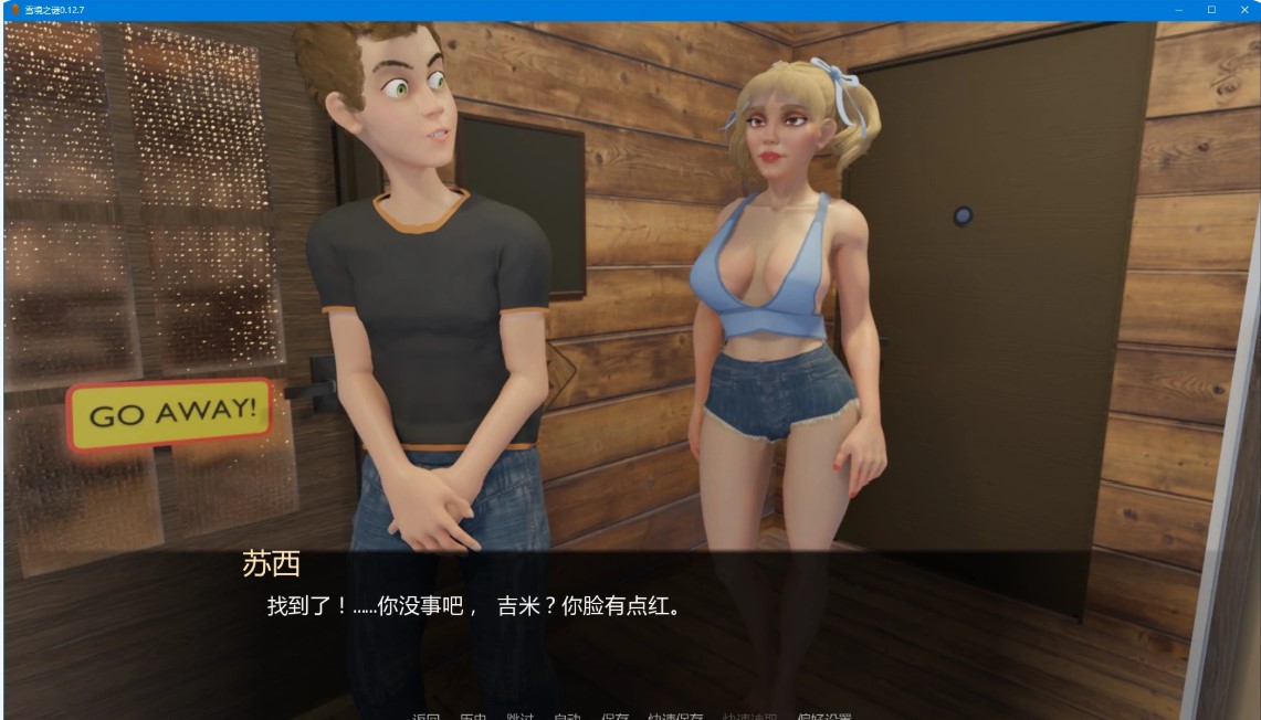 图片[4]-p1451雪境之谜 v0.12.7 AI汉化版【PC+安卓/1.4G/更新】-ACG畅游网