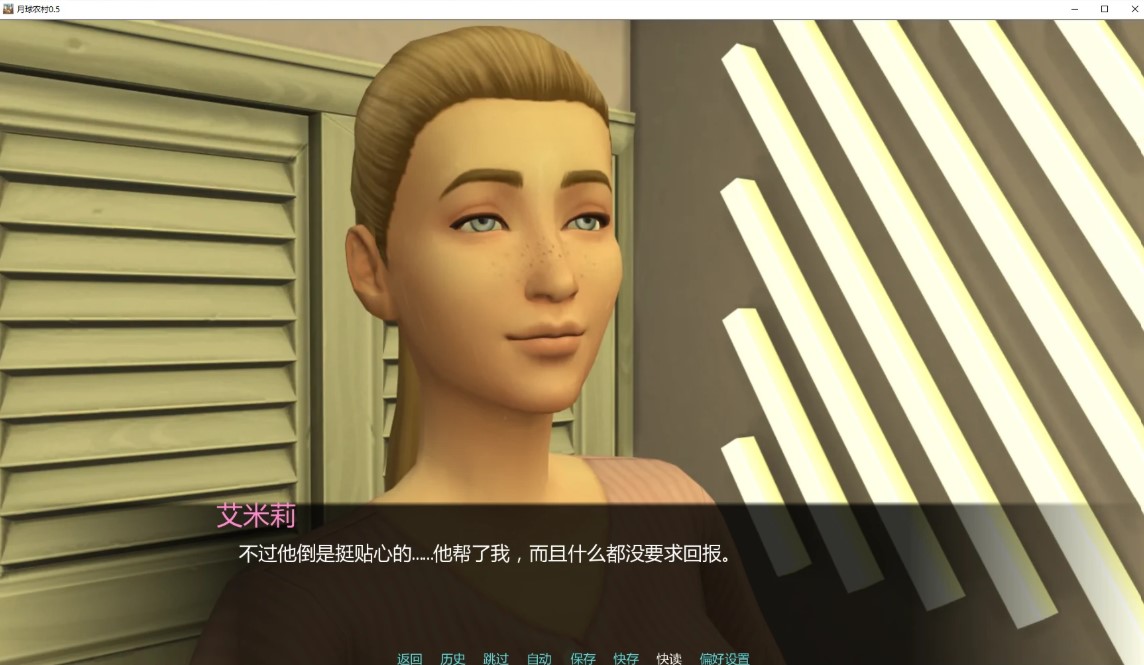 图片[2]-p881月球农村 v0.5 AI汉化版【PC+安卓/2.7G/更新】-ACG畅游网