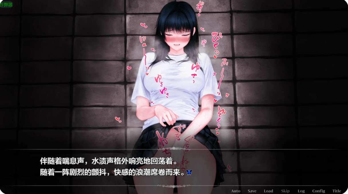 图片[4]-p1623露出女大瑠璃之无法抑制的露出冲动 v1.0 AI汉化版【PC+安卓/799M】-ACG畅游网