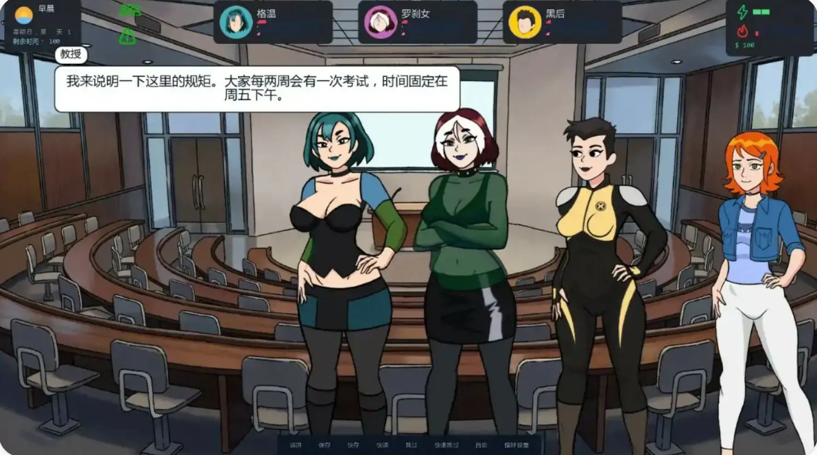 图片[3]-p1273大学生活 v0.13 AI汉化版【PC+安卓/1.4G/更新】-ACG畅游网