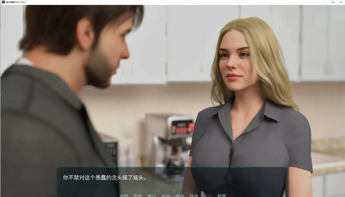 图片[3]-p1112意识拼接 v0.05.0 Ch.5 AI汉化版【PC+安卓/0.8G/更新】-ACG畅游网