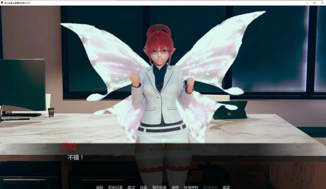 图片[4]-p1174奇幻后宫女英雄的秘密 v1.018 AI汉化版【PC+安卓/1.2G/更新】-ACG畅游网