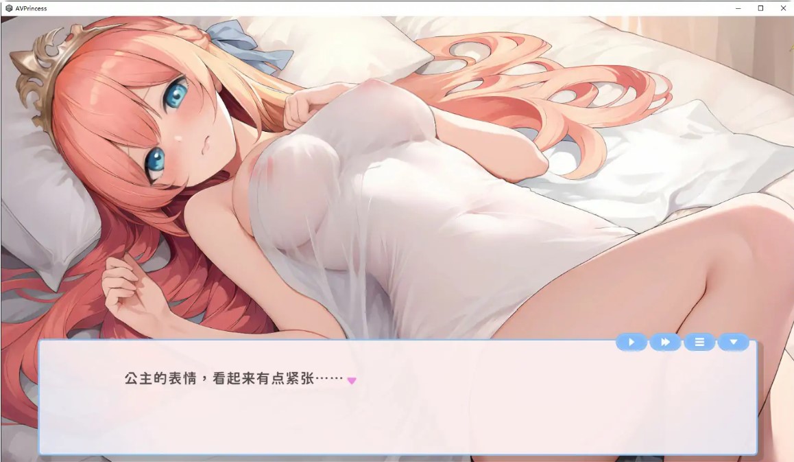 图片[5]-p1305我的帝国公主是女优 V1.0 官方中文版【PC/3.7G】-ACG畅游网