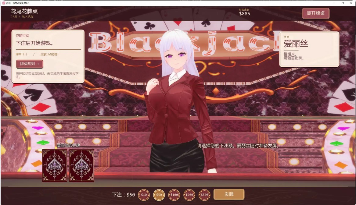 图片[5]-p1330乔莉：我的虚拟女神 v0.3 AI汉化版【PC+安卓/0.5G/更新】-ACG畅游网