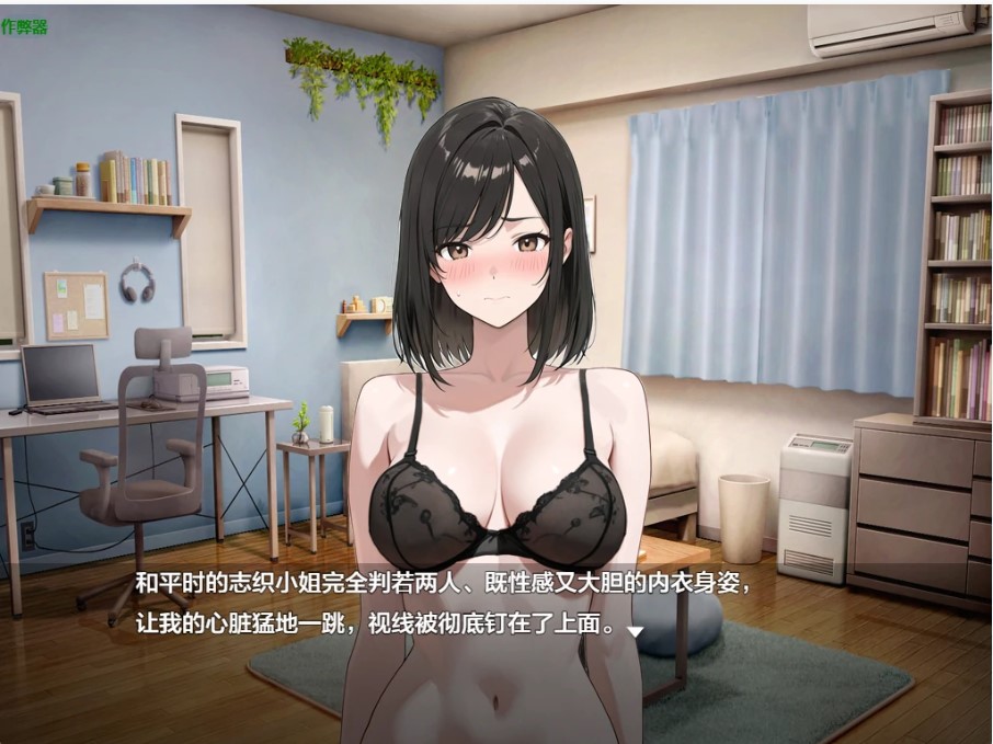 图片[4]-p1008贞淑之妻的秘密：理性与欲望的边界 v1.0 AI汉化版【PC+安卓/1.26G】-ACG畅游网