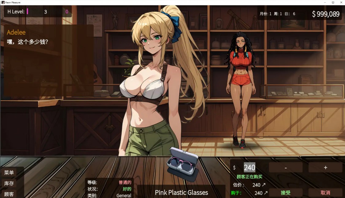 图片[3]-p1563筹码迷情 v0.5.30 官方中文版【PC/0.9G】-ACG畅游网