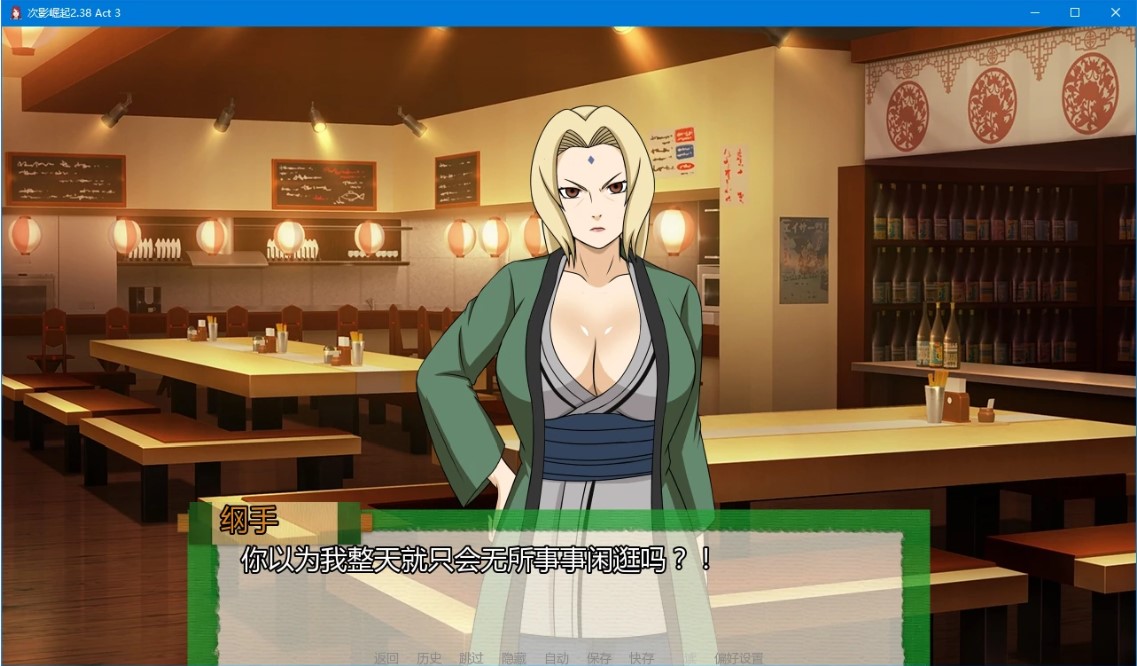 图片[4]-p1205次影崛起 v2.38 Act 3 AI汉化版【PC+安卓/3.7G/更新】-ACG畅游网