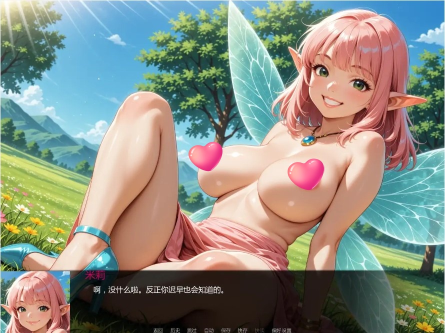 图片[3]-p868进入怪物女孩洞穴v0.2.4 AI汉化版【PC+安卓/1.91G/更新】-ACG畅游网