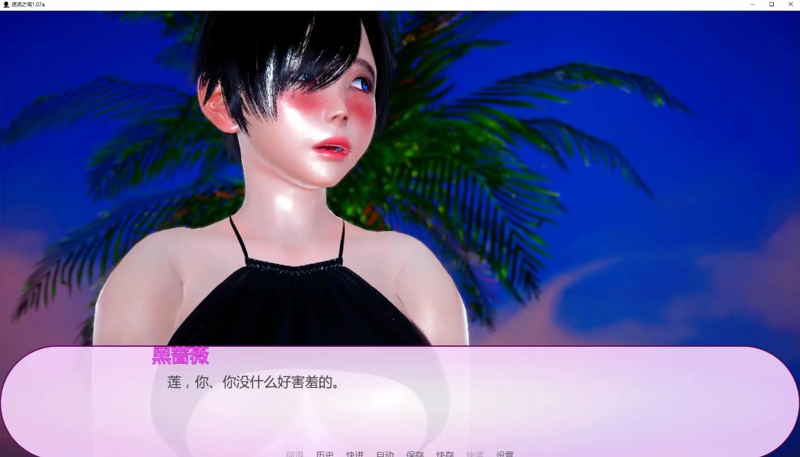 图片[4]-p1114逐流之境 v1.07a AI汉化版【PC+安卓/2.1G/更新】-ACG畅游网