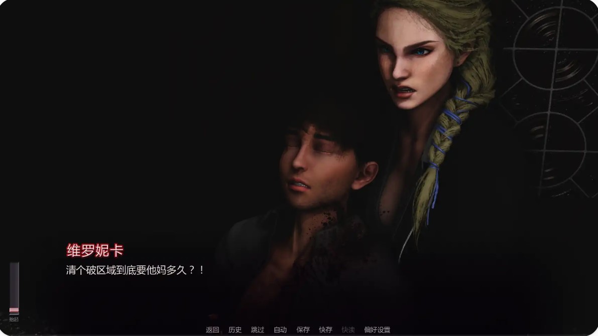 图片[6]-p1522河丘 v0.1.1 AI汉化版【PC+安卓/1.56G/更新】-ACG畅游网