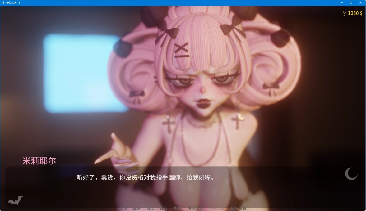 图片[4]-p1084暮色之境 v1.8 AI汉化版【PC+安卓/3.8G/更新】-ACG畅游网