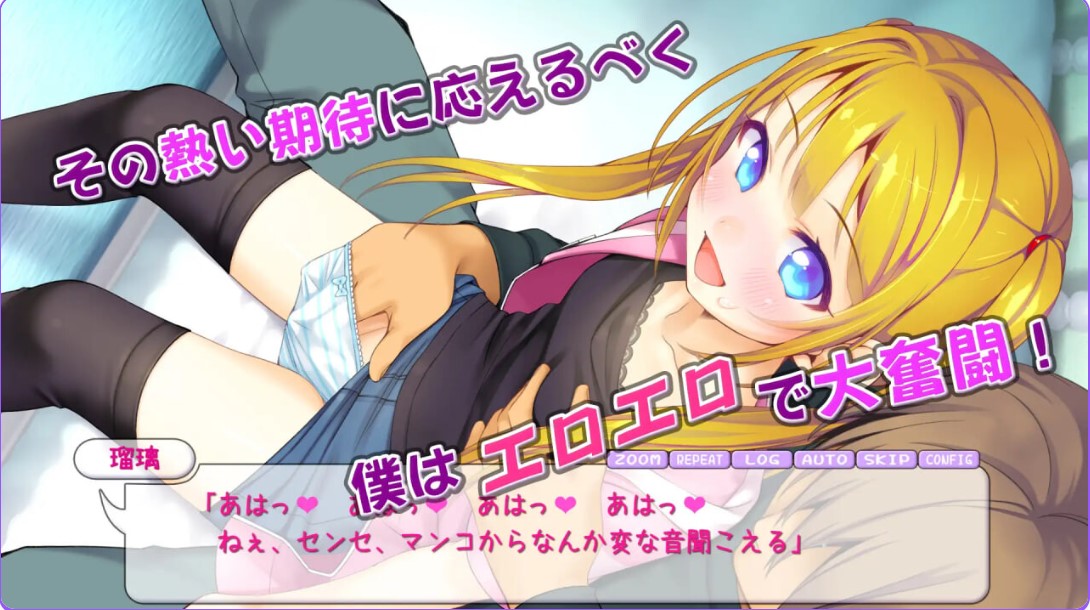 图片[5]-p3216让瑠璃舒服起来！ 瑠璃を気持ち良くシテ！ AI汉化版【PC＋安卓/550M/新作】-ACG畅游网