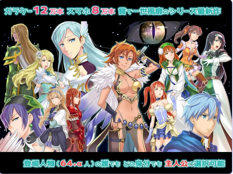 p3183背叛者 – 白色眷属与真红之誓 Ver D6.02 精翻汉化【PC/1.3G/新作】-ACG畅游网
