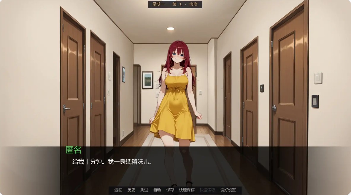 图片[4]-p938回廊彼岸v0.81 AI汉化版【PC+安卓/0.98G/更新】-ACG畅游网