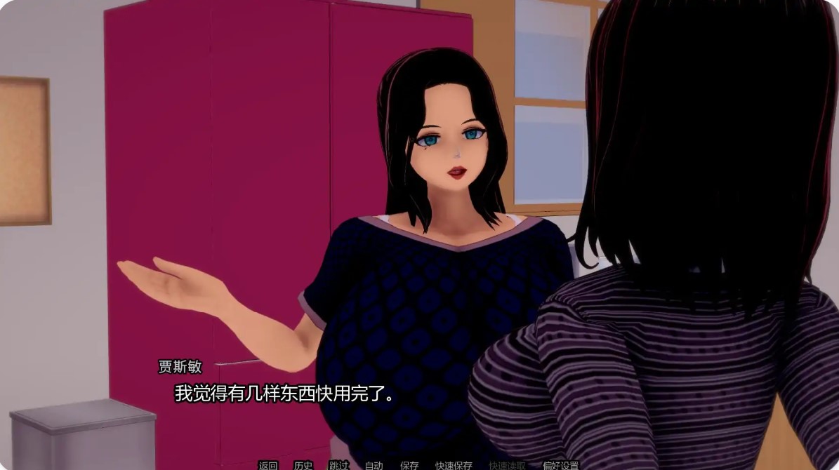 图片[5]-p1001觉醒扶她人生v0.5 AI汉化版【PC+安卓/1.16G/更新】-ACG畅游网