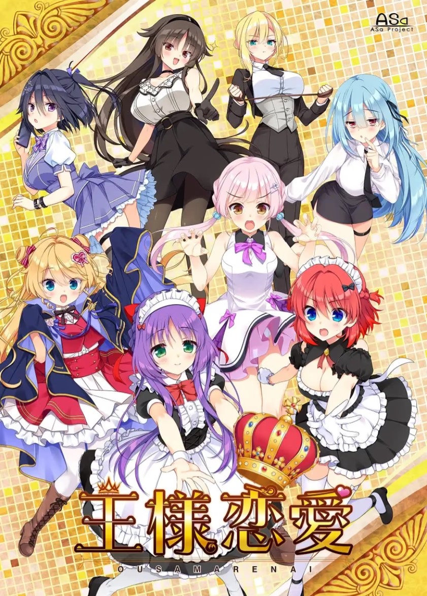p3140王様恋愛  汉化版【PC＋安卓/3.9G/新作】-ACG畅游网