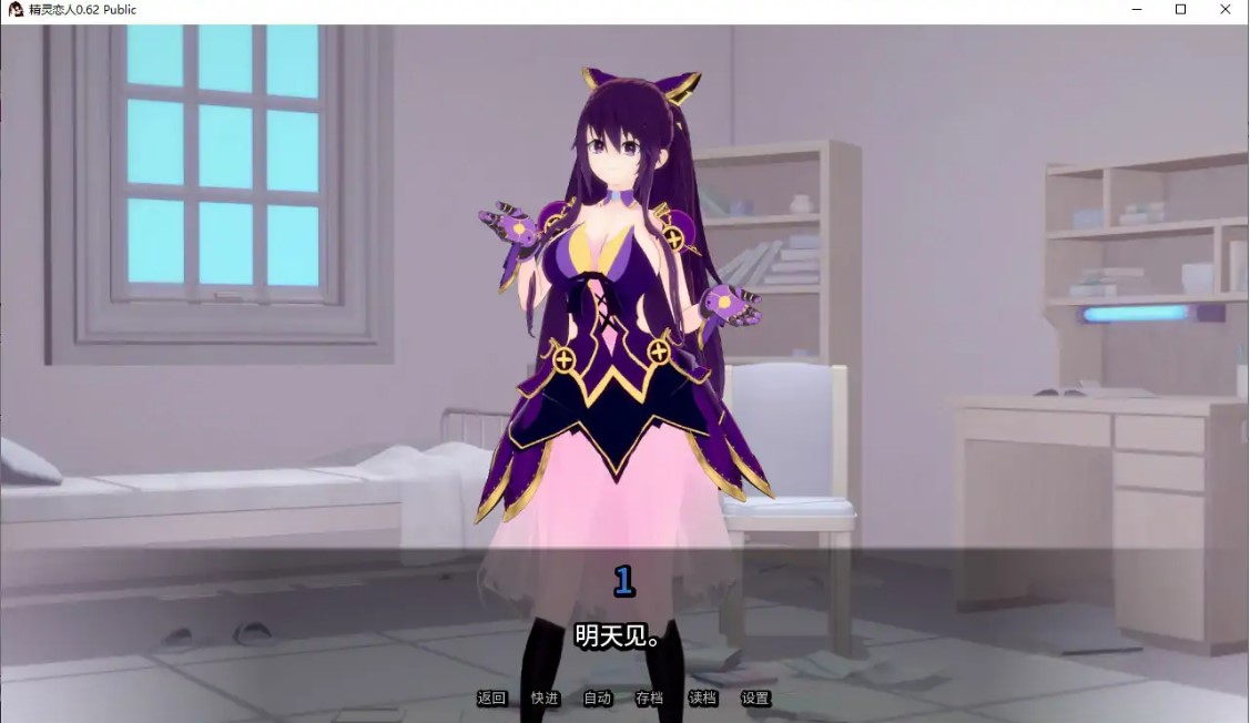 图片[3]-p1457精灵恋人 v0.62 Public AI汉化版【PC+安卓/3G/更新】-ACG畅游网