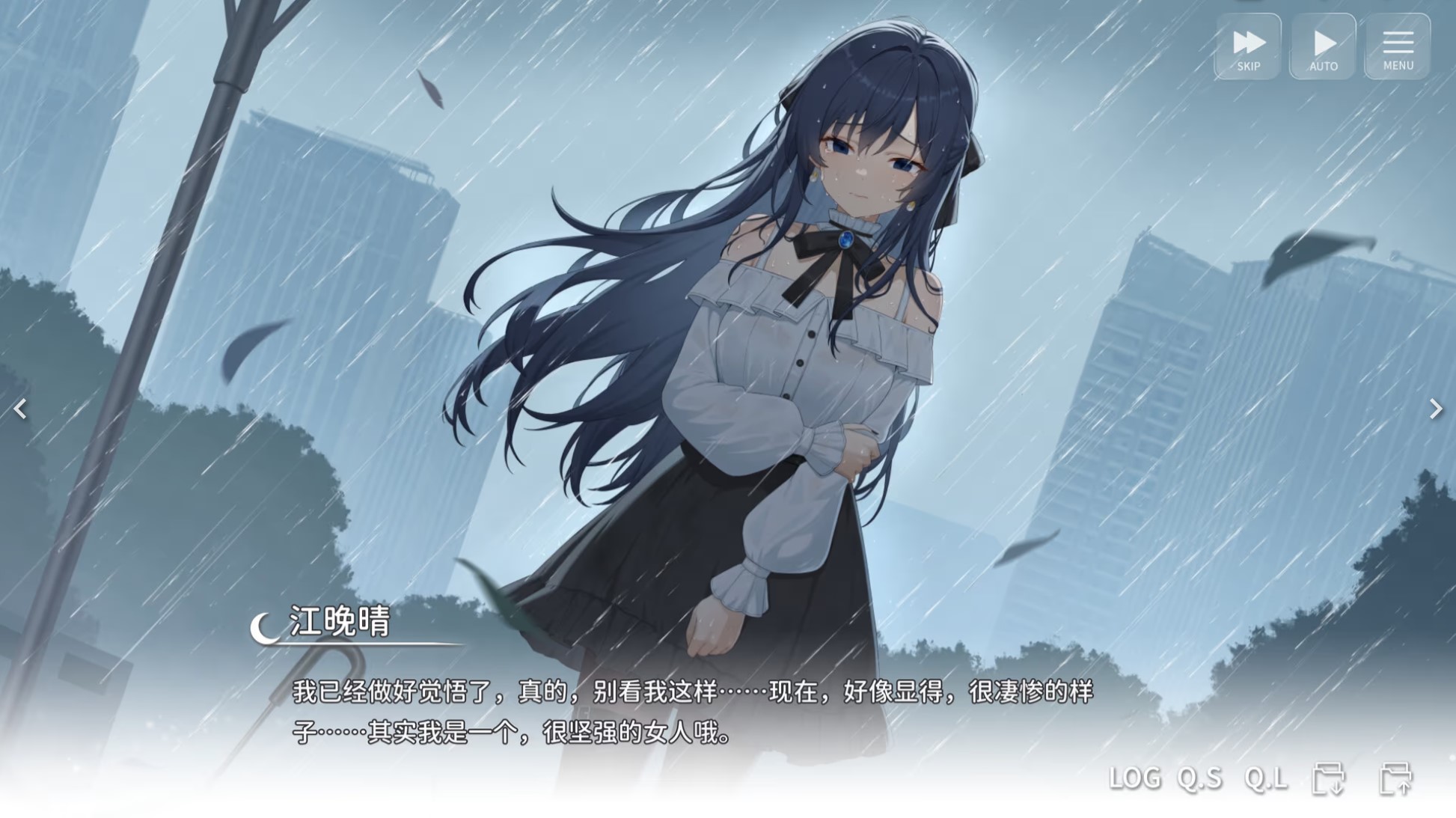 图片[5]-p3135想成为Galgame领域大神！！！汉化版【PC/910M/新作】-ACG畅游网