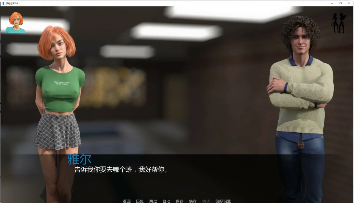 图片[3]-p1111缤纷世界 v0.6.1 AI汉化版【PC+安卓/2.6G/更新】-ACG畅游网