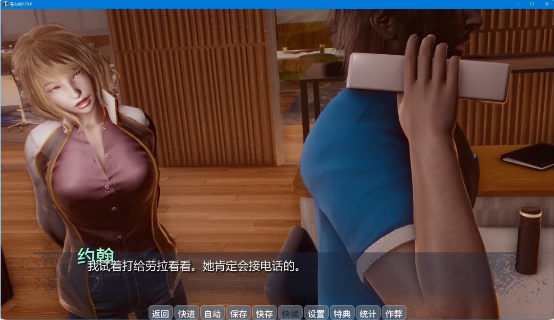 图片[4]-p1424毒力城 v0.23.0 AI汉化版【PC+安卓/4.5G/更新】-ACG畅游网