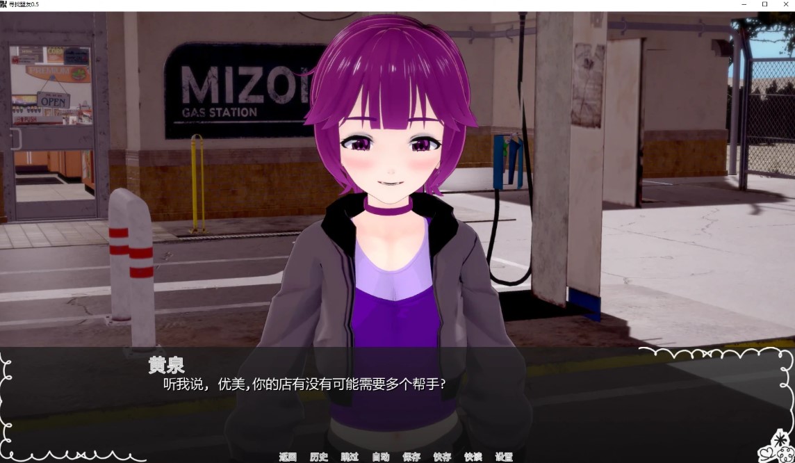 图片[3]-p901寻找盟友 v0.5 AI汉化版【PC+安卓/3.5G/更新】-ACG畅游网